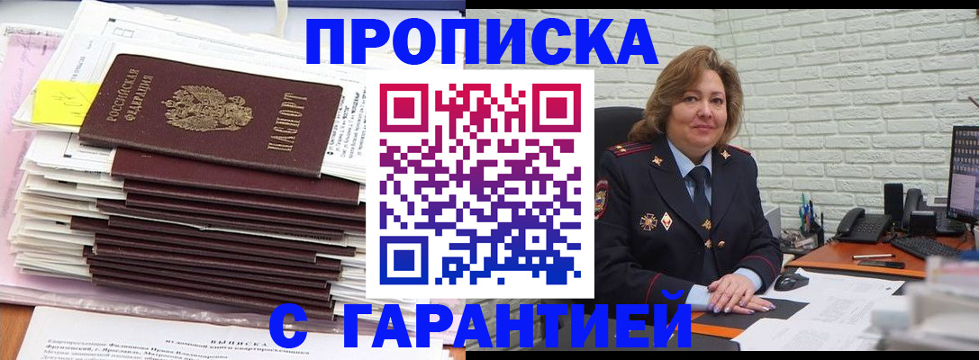 форма 3 в Лакинске